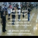 올댓라인댄스 동영상 - Say Hey Love 이미지