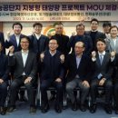 빛가람솔라테크