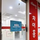 [시민] 중국어회화 이미지