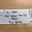월계중학교 이미지