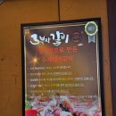 봉일방앗간 이미지