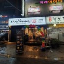 GS25 낙성대점 네이버블로그