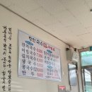 장안국수락 | 부산 기장 장안사 근처 맛집 장안 국수 내돈내산 후기