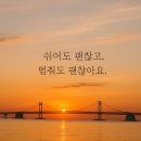 오늘하루 이미지