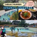 워터파크 | [내돈내산] 의정부 워터파크 솔직후기: 아일랜드캐슬 (준비물, 주차)