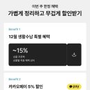 오늘의최저가