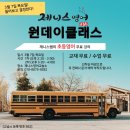 제니스영어교습소