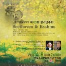 제175회 정기연주회 이미지