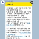 말티와 꼬꼬 | 아 죽어야지..