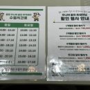 춘천백화점약국 이미지