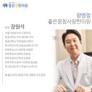 아이꿈한의원 이미지