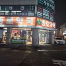 신천종로약국 네이버블로그