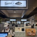 분당백화점약국 | 판교 현대백화점 맛집 베이글맛집 추천 베이글리스트 라크루뜨 서울 현대백화점 판교점