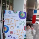 파티팡팡 네이버블로그