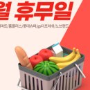 홈플러스광명점 이미지