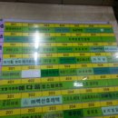 오조산로 45번길 이미지