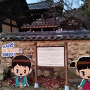 오교대 반석 | 14,928원의 행복/유네스코 유산:하회마을,병산서원/만휴정,묵계서원 여행(5.28.수)여행 신청