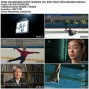 140506.KBS1.시사기획 창.대한민국 피겨, 김연아 이후를 말한다 (다운로드) 이미지