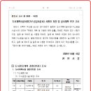 대덕가스(주) 이미지