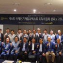 국제전기 - 계양구 아나지로 189 | 국제전기