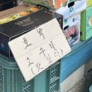 국보한의원 | 네. 다음 주말 ?