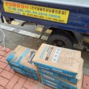 풍림종합상사 이미지