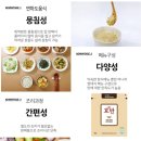 효반