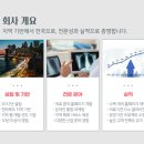 순창요양병원 이미지