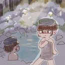 주식회사 현대온천호텔 목욕장 | 1] 🐯와 함께 하는 일본여행 1일차✰ 노보리베츠 유황온천 지옥계곡 다이이치 타키모토칸 뽀개기(ง •̀_•́)۶