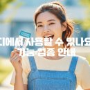 능서약국 네이버블로그