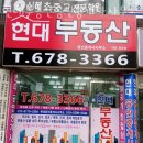 경기중앙공인중개사사무소 이미지