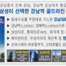 리치오피스텔