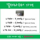 늘푸른마트 이미지