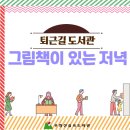 서울수퍼자판기