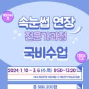 동그라미미용전문학원 이미지