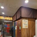 지윤육회연어 이미지