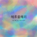 파란(paran) - 용인시 수지구 | 파란(paran)