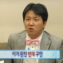 중화요리제과제빵학원