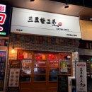 대구광역시 북구청 | 대구 북구청 맛집 도쿄한그릇 일본가정식 후기