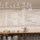 S라인 휘트니스 클럽 이미지