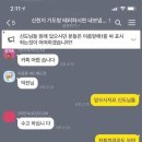 마차이짬뽕 이미지