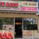 비어헌팅