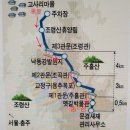 서동요 명품트레킹 “2023년 8월 문경새재” 이미지