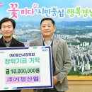 거평산업