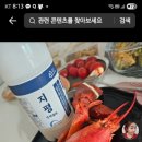 증평탁주 이미지