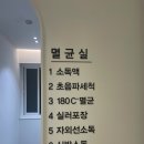 레푸스 연산점 이미지