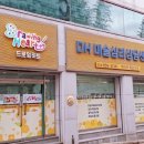 경상북도 안동시 옥동행정복지센터 이미지