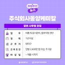 주식회사 동양케미칼 네이버블로그