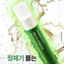 그린샷