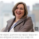 “여성 활발한 사회 진출이 성평등 진전 일궈내” 이미지